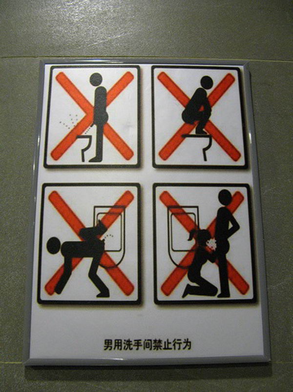 funny-bathroom-signs-17