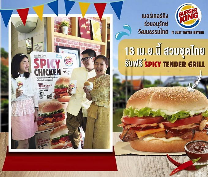 burger-king-thai-promotion-01