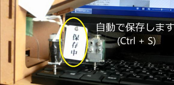 save-file-robot-1