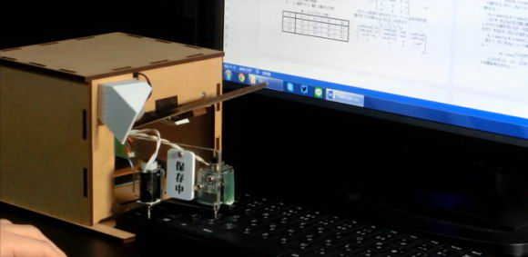 save-file-robot-2