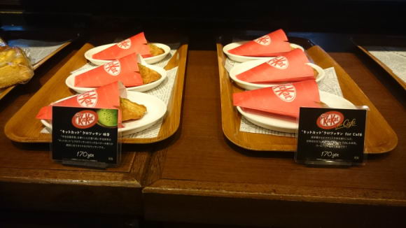 Kit-Kat-croissants-02