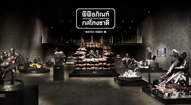 Museum-of-Thai-Corruption