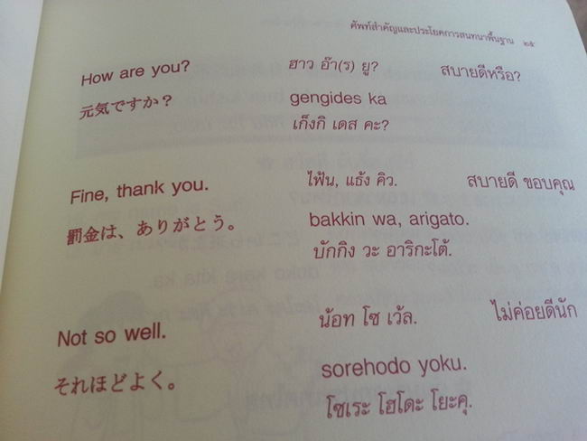 language-book-04