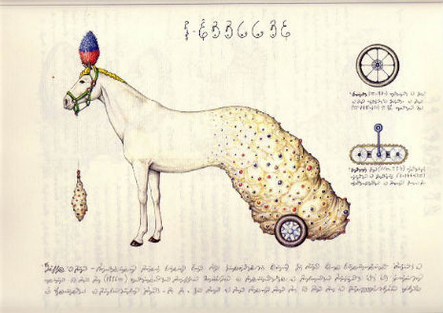 Codex-Seraphinianus-07