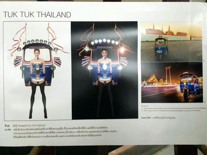 costume-miss-thailand-1