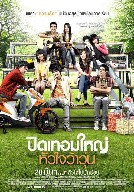 gth-06